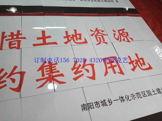 基本農(nóng)田保護(hù)標(biāo)示牌生產(chǎn)廠(chǎng)家補(bǔ)充耕地標(biāo)示牌哪便宜補(bǔ)充耕地標(biāo)示牌批發(fā)價(jià)格