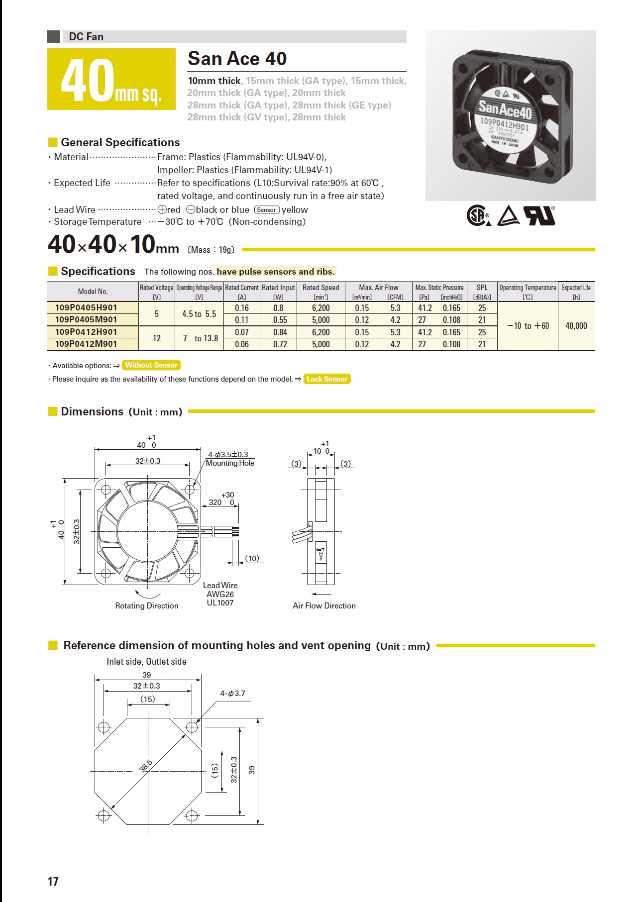 San Ace4010 山洋低噪 山洋低噪音裝置風(fēng)扇 San Ace低噪音裝置風(fēng)扇
