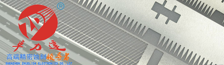 IC導(dǎo)線架蝕刻|南通卓力達(dá)