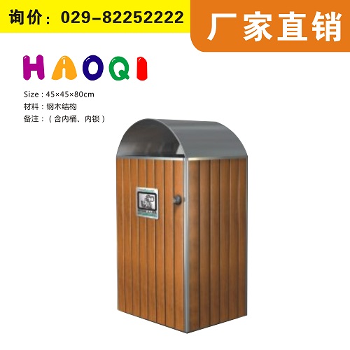 垃圾桶陜西戶外垃圾桶 環(huán)衛(wèi)垃圾桶
