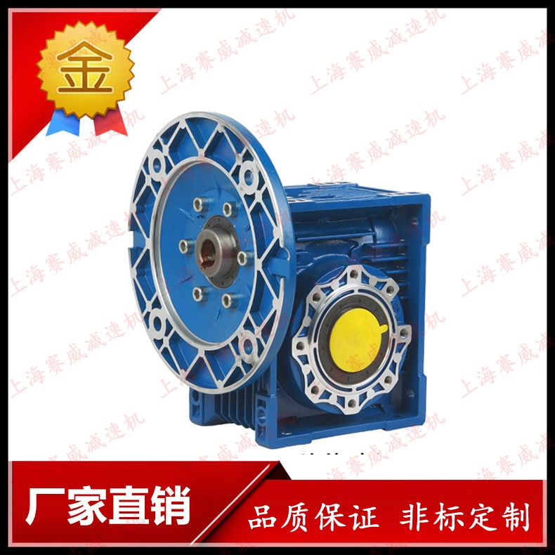 RV蝸輪蝸桿減速機(jī)RV30 RV40 RV50 RV63 RV75 RV90 鋁殼齒輪箱