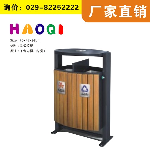 垃圾桶陜西戶外垃圾桶 環(huán)衛(wèi)垃圾桶
