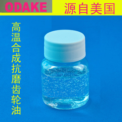 食品級(jí)齒輪油、食品級(jí)齒輪油廠家、東莞食品級(jí)齒輪油批發(fā)