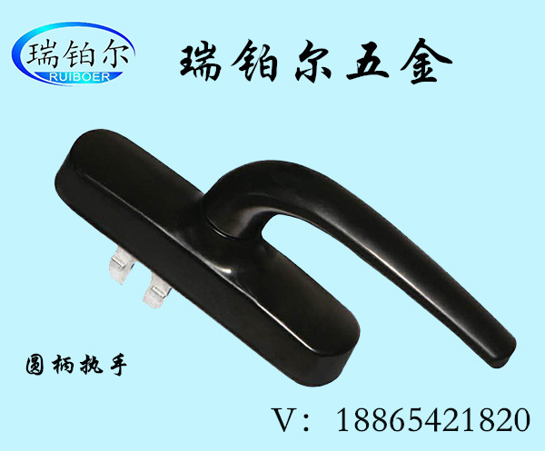 瑞鉑爾門窗五金配件|圓柄執(zhí)手兩點(diǎn)鎖