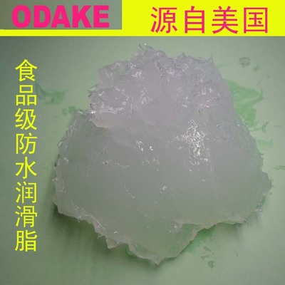 防水潤滑脂、防水潤滑脂廠家直銷、東莞防水潤滑脂生產(chǎn)廠家