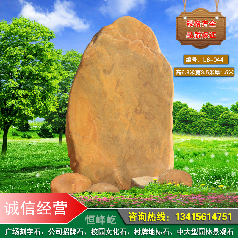 廈門公司大型招牌石村牌地名石廈門景區(qū)園林黃蠟石小區(qū)文化景觀石