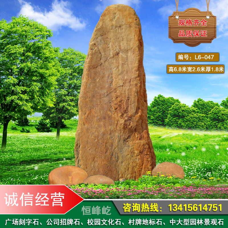 廈門公司大型招牌石村牌地名石廈門景區(qū)園林黃蠟石小區(qū)文化景觀石