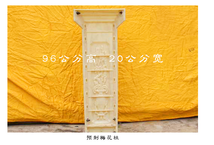 花瓶隔離柱 花瓶隔離柱模具現(xiàn)澆隔離柱模具