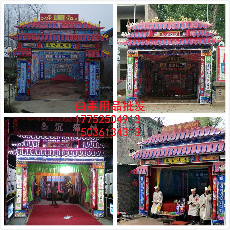 夜光立體門樓仿古靈棚靈堂供桌 led屏電子花圈殯葬白事鋼架拱門