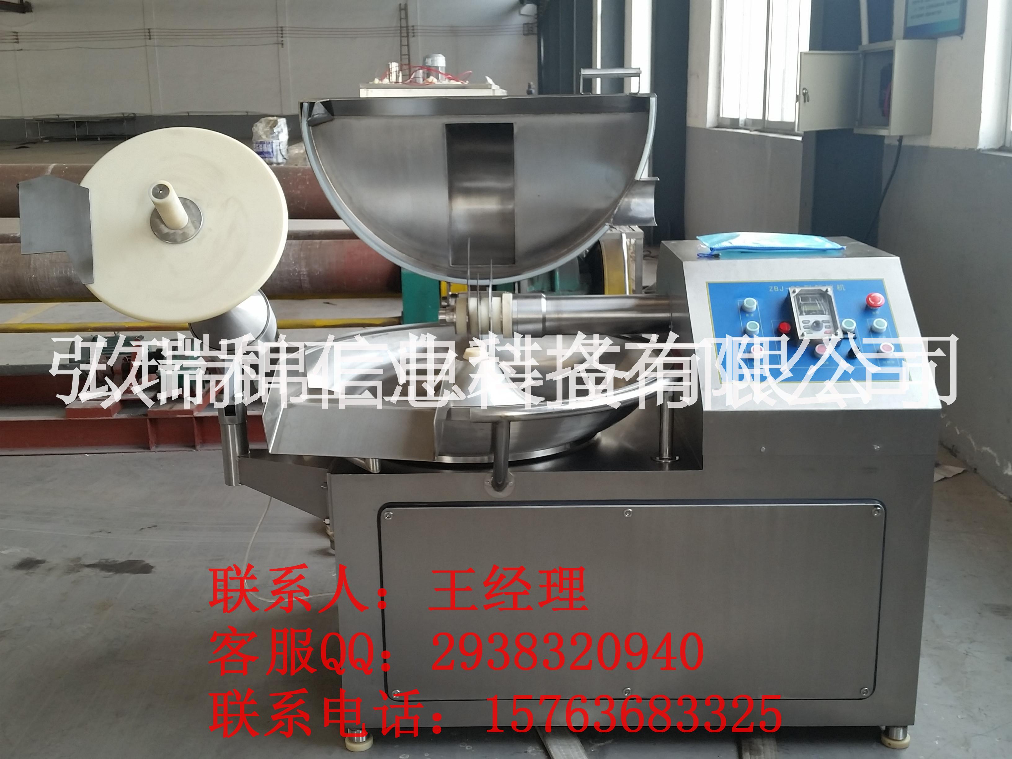 全自動斬拌機-肉制品加工斬拌機