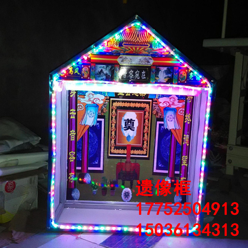 白事靈棚靈堂供桌電子花圈喪事拱門殯葬用品 遺像供臺