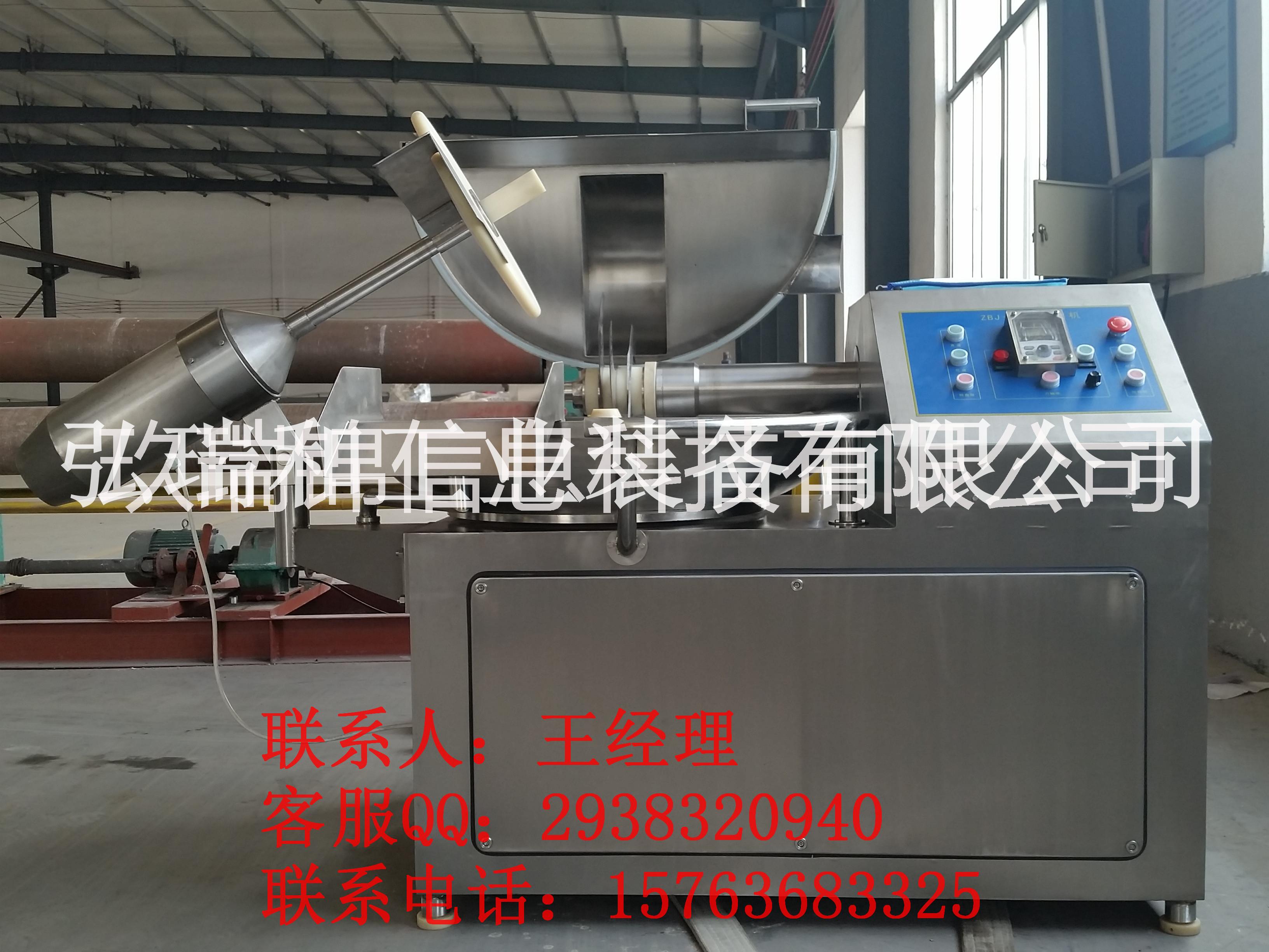 全自動斬拌機-肉制品加工斬拌機