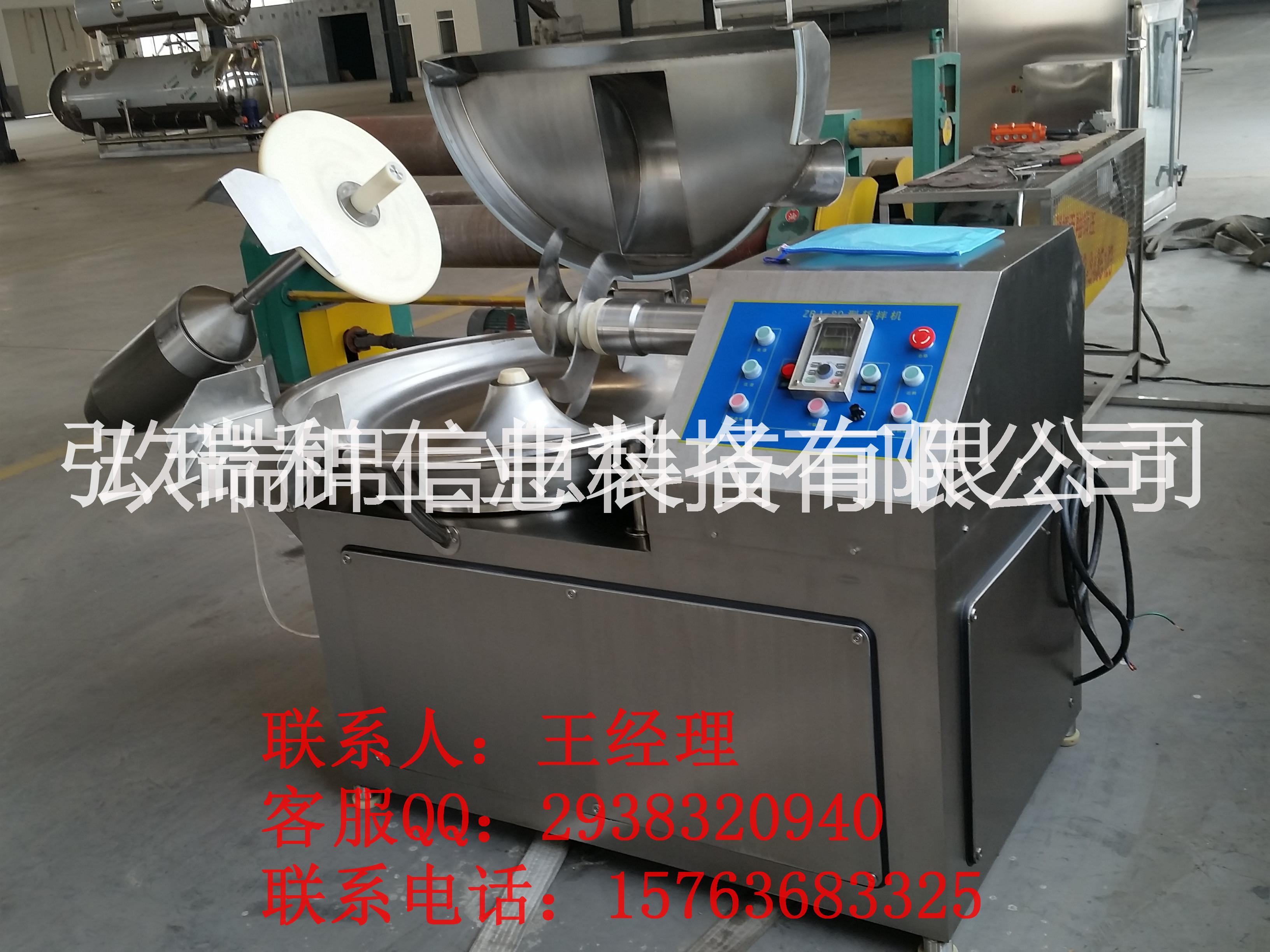 全自動斬拌機-肉制品加工斬拌機