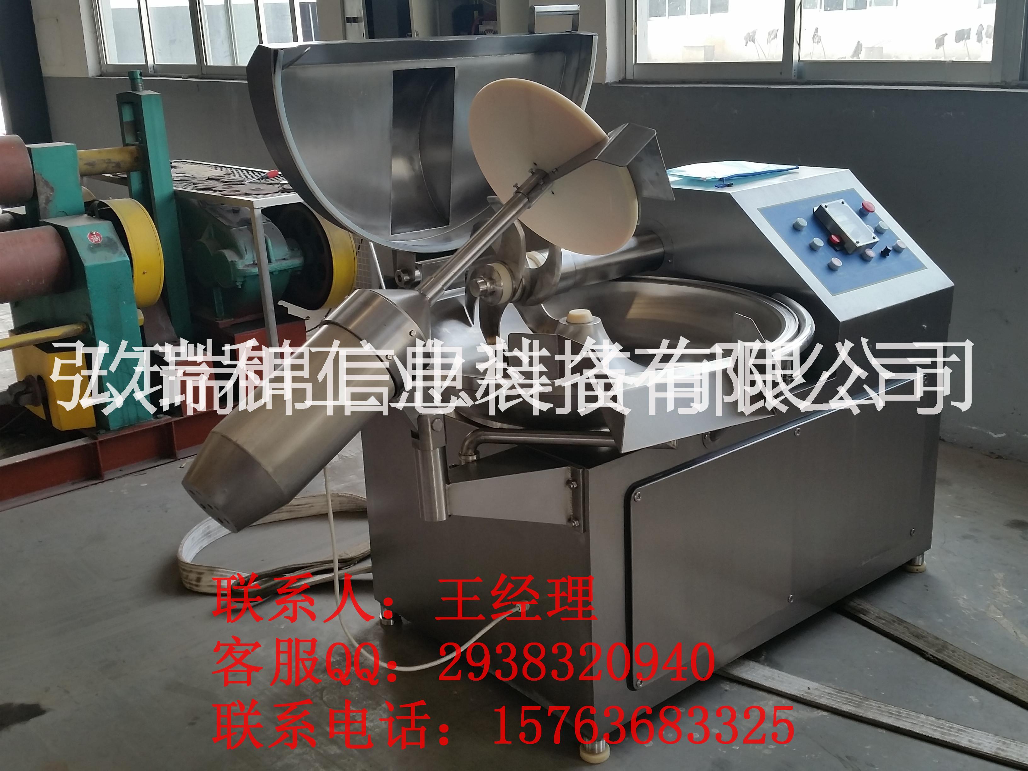 全自動斬拌機-肉制品加工斬拌機