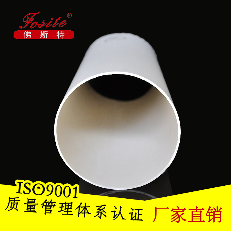 石家莊PVC管材廠家批發(fā)PVC給水管材 PVC排水管