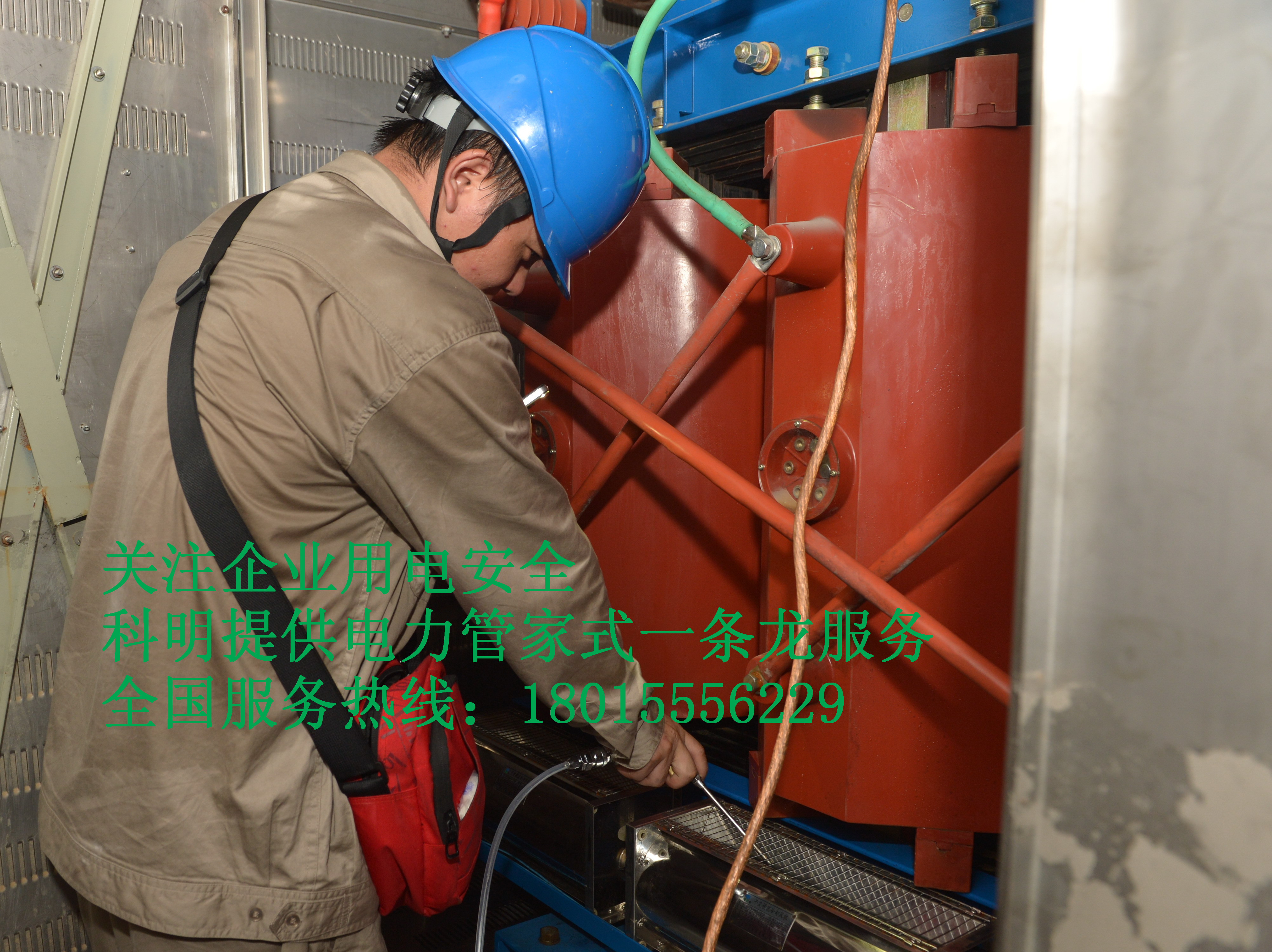 供應(yīng)配電房維護(hù)保養(yǎng)專業(yè)公司蘇州 蘇州配電房維護(hù)保養(yǎng)專業(yè)公司