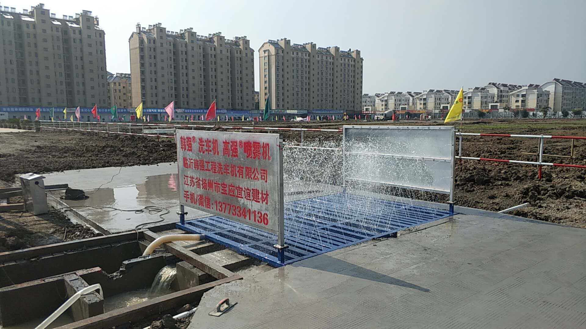 大型全自動工地洗車機，工地*洗輪機供應(yīng)商