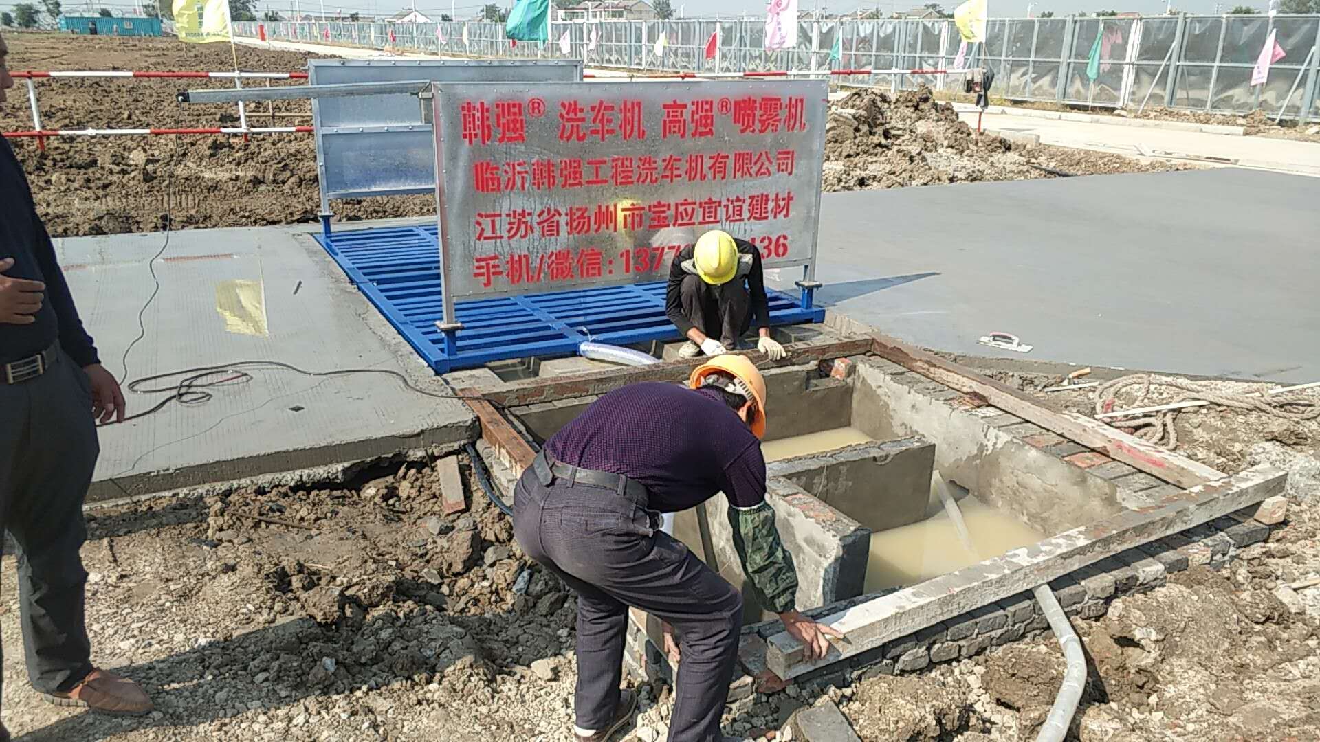 大型全自動工地洗車機，工地*洗輪機供應(yīng)商