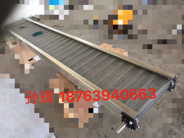 網(wǎng)帶輸送機