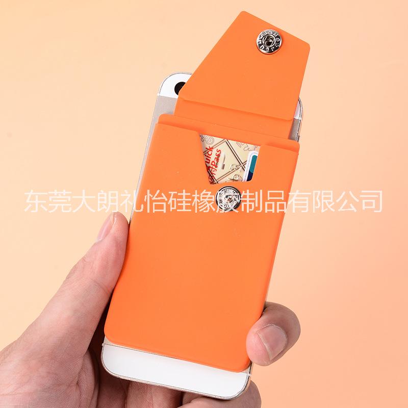 創(chuàng)意通用手機(jī)支架 硅膠紐扣卡套支架 紐扣貼片支架3m背貼 定制款