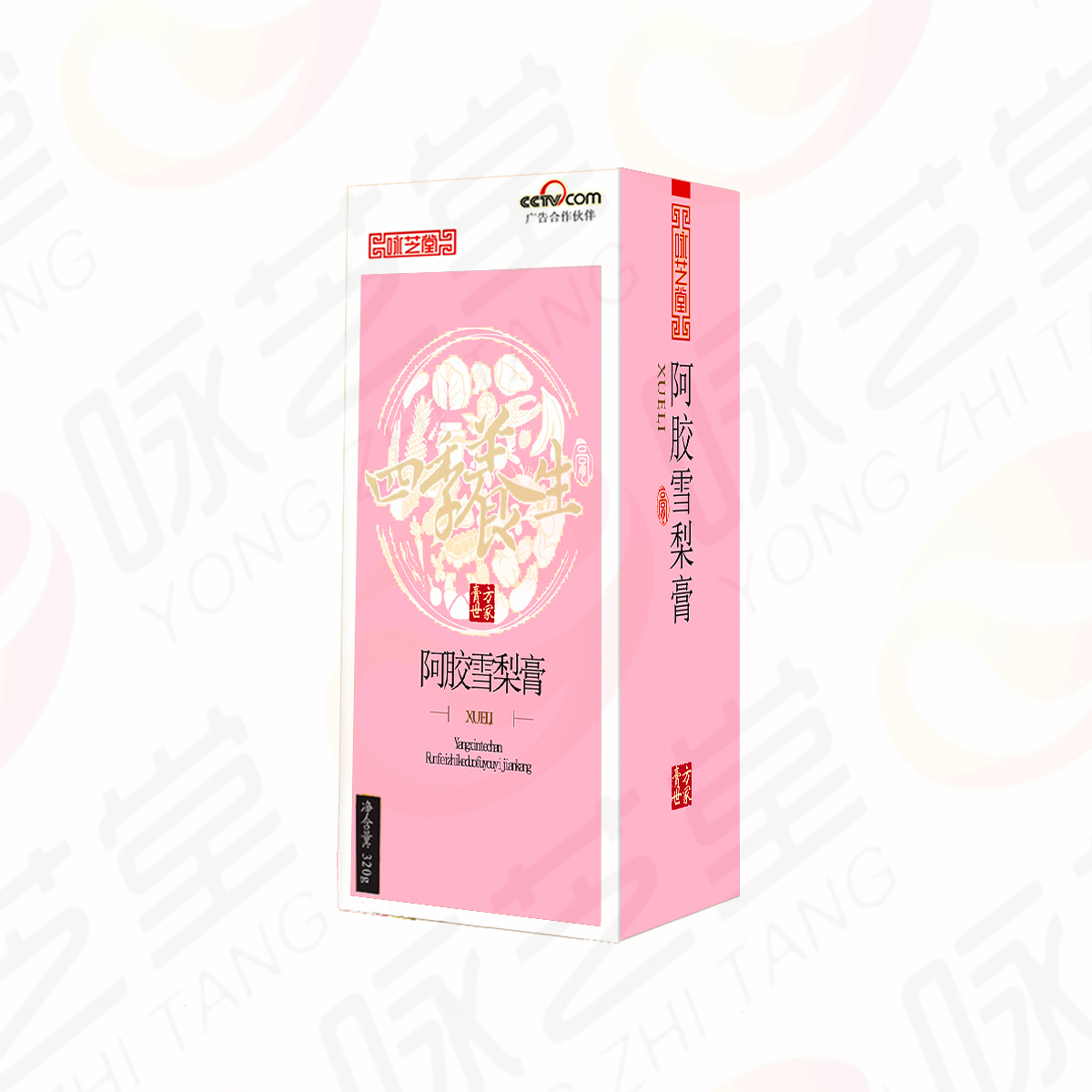 詠芝堂阿膠雪梨膏貼牌