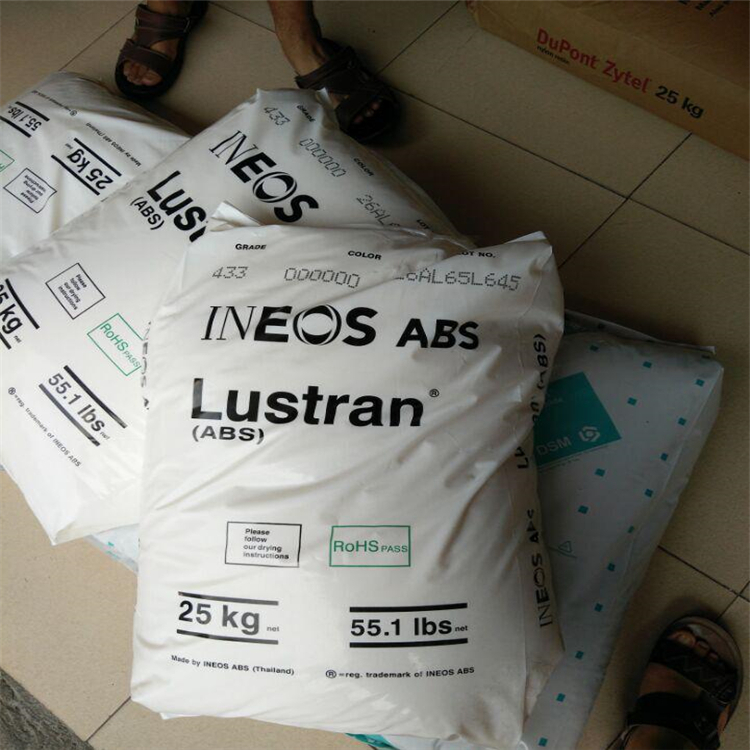 供應(yīng) 擠出級(jí)ABS ABS擠出管材原料 ABS/英力士/752
