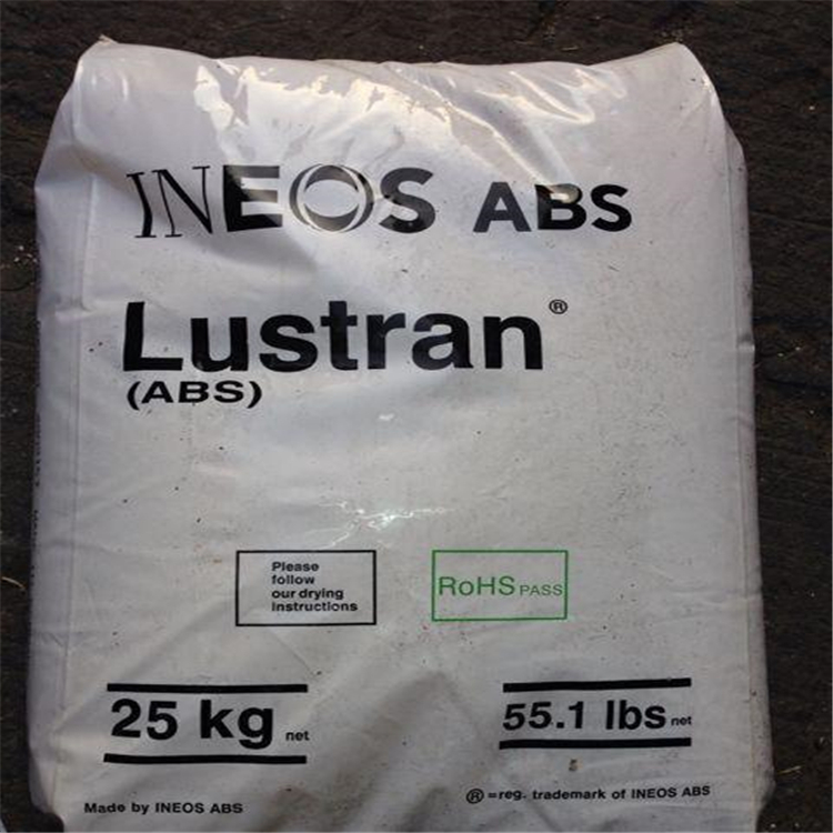 供應(yīng) 擠出級(jí)ABS ABS擠出管材原料 ABS/英力士/752