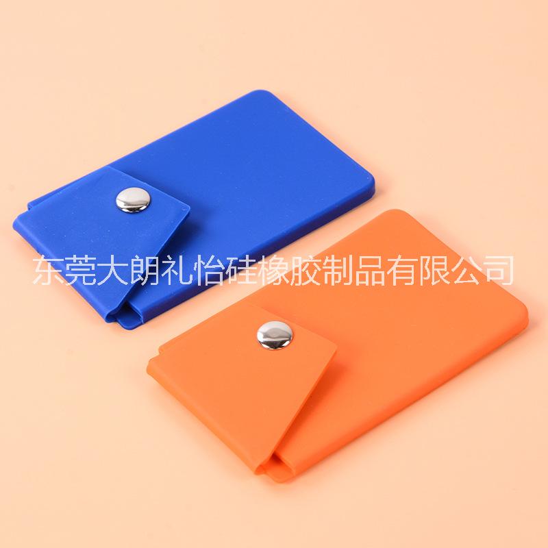 創(chuàng)意通用手機(jī)支架 硅膠紐扣卡套支架 紐扣貼片支架3m背貼 定制款