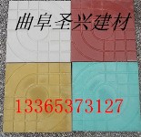 花磚路巖石水泥磚水表箱透水磚井蓋濟(jì)寧曲阜路面磚