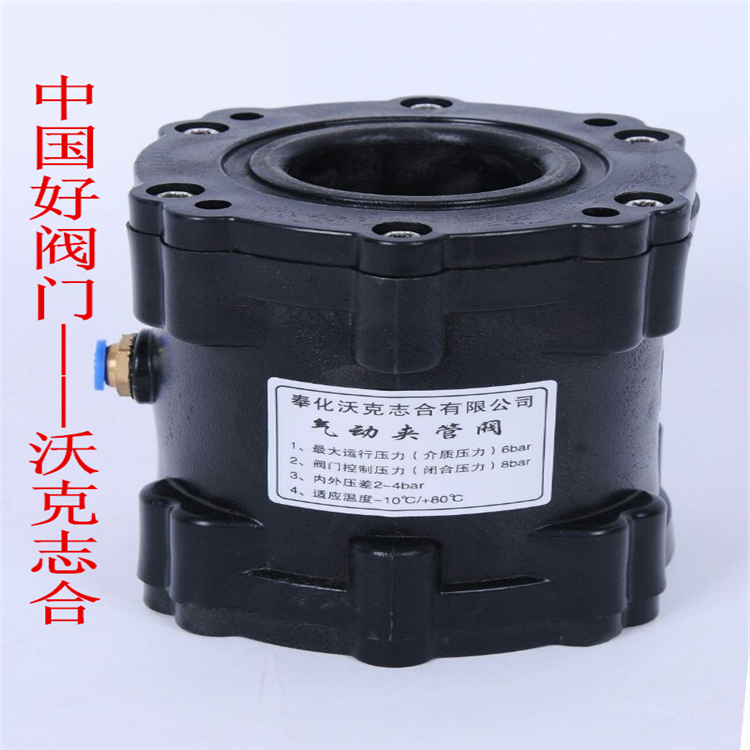 列車集便器夾管閥，列車集便器管夾閥、擠壓閥、管囊閥