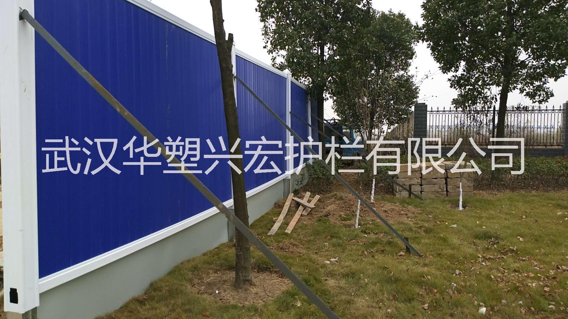 簡易圍擋武漢PVC圍擋圍擋廠家