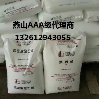 上海賽科聚乙烯HD5301AA參數(shù) 用途