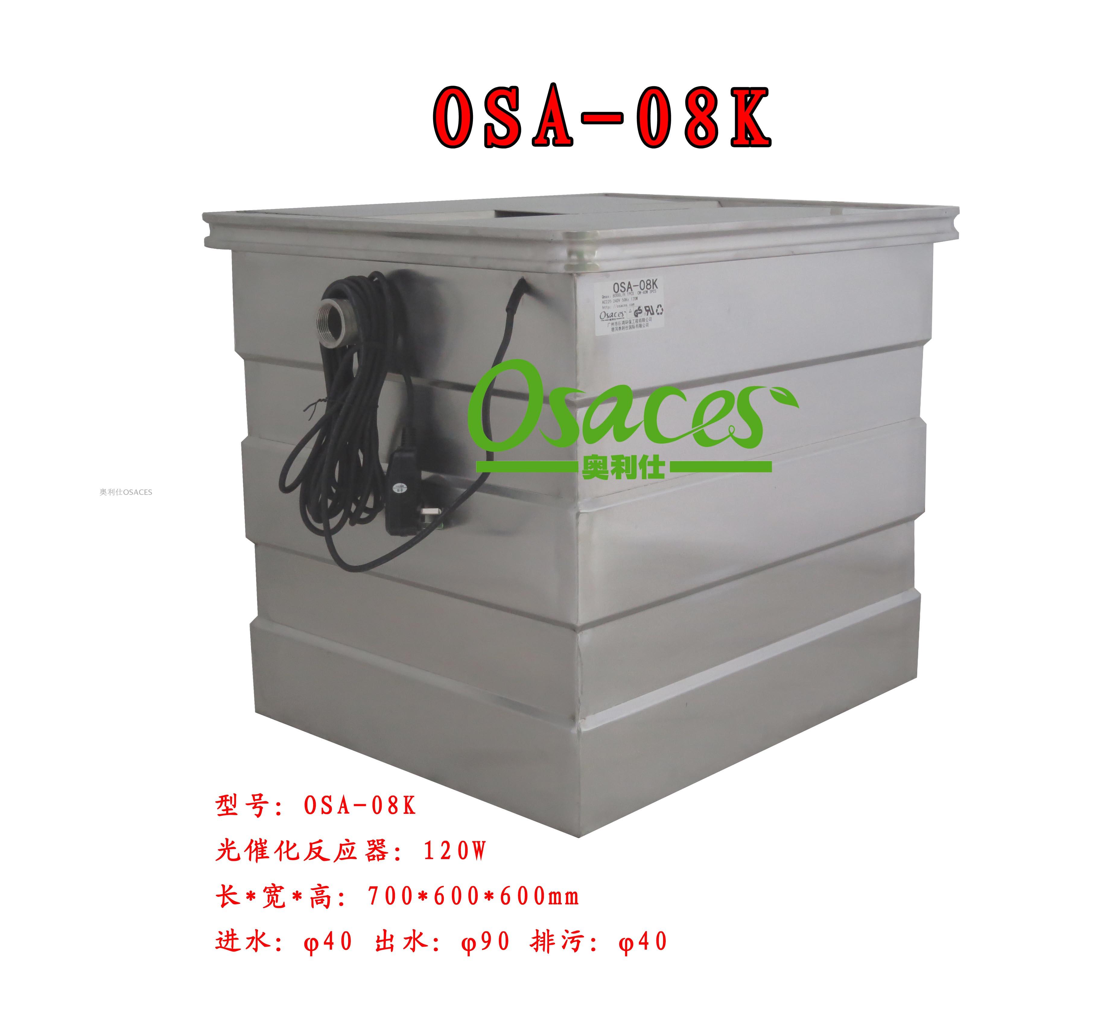 奧利仕魚池過濾設(shè)備