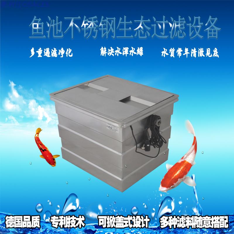 奧利仕魚池過濾設(shè)備