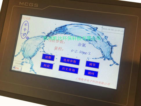 河南實(shí)驗(yàn)室臺(tái)式多參數(shù)水質(zhì)檢測(cè)儀（65參數(shù)）