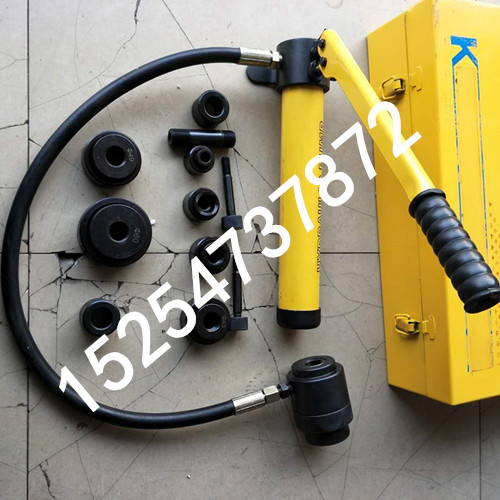 供應(yīng)SYK-15液壓開孔器鋼板開孔器開孔 60-114mm