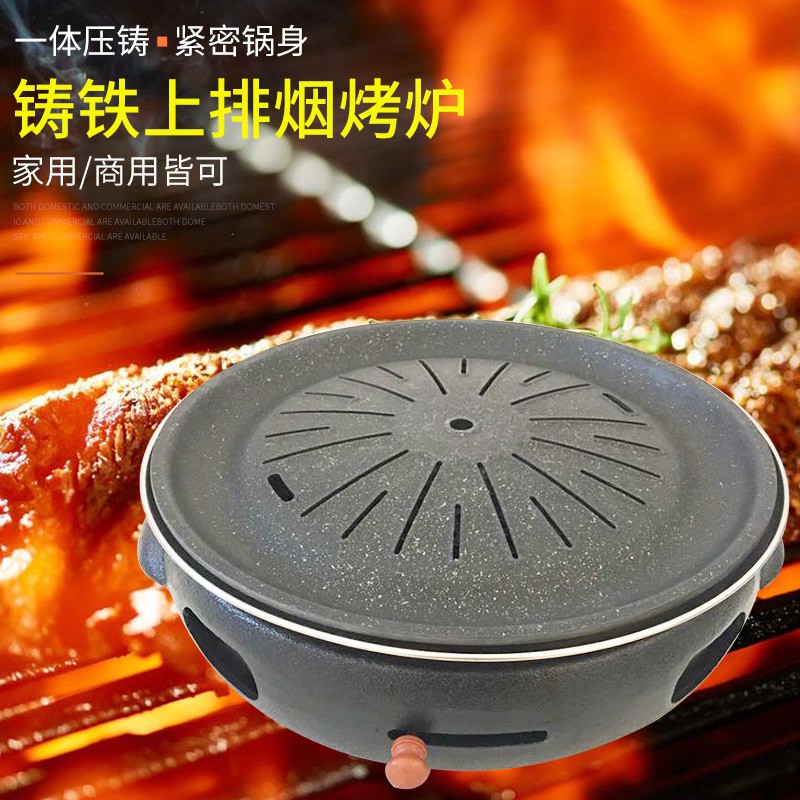 松氏上排煙大尺寸聚寶盆燒烤爐