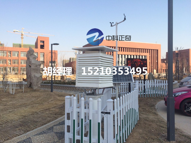 氣象站， 氣象站，氣象監(jiān)測設(shè)備價格，
