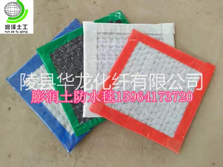 湖泊泥塘防水膨潤(rùn)土防水毯生產(chǎn)廠家垃圾填埋場(chǎng)防滲膨潤(rùn)土防水毯