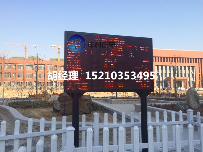 氣象站， 氣象站，氣象監(jiān)測設(shè)備價格，