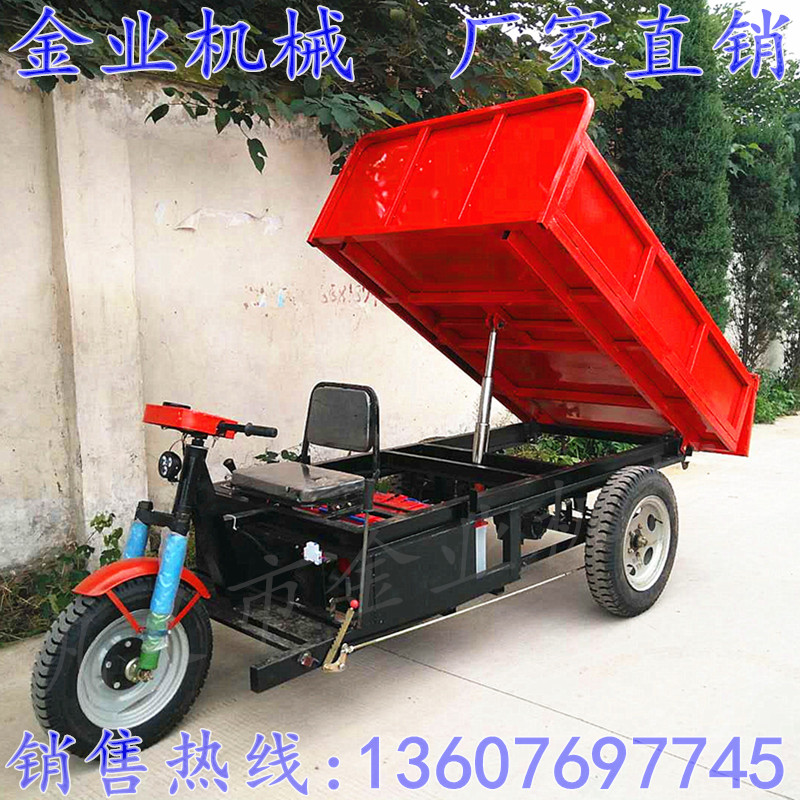 2噸自卸翻斗車 2噸工程三輪車