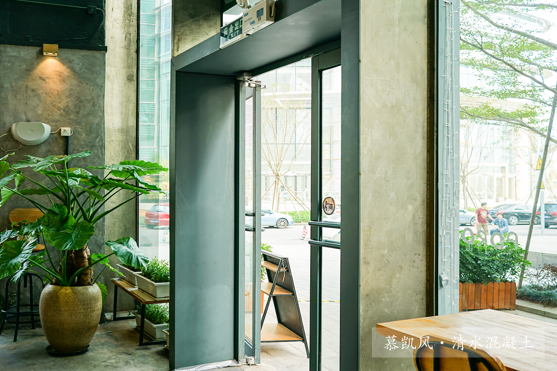 慕凱風(fēng)清水墻面漆 慕凱風(fēng)清水混凝土墻面漆