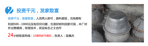 箅子模具、箅子模具廠家、箅子模具價(jià)格、優(yōu)質(zhì)箅子模具采購