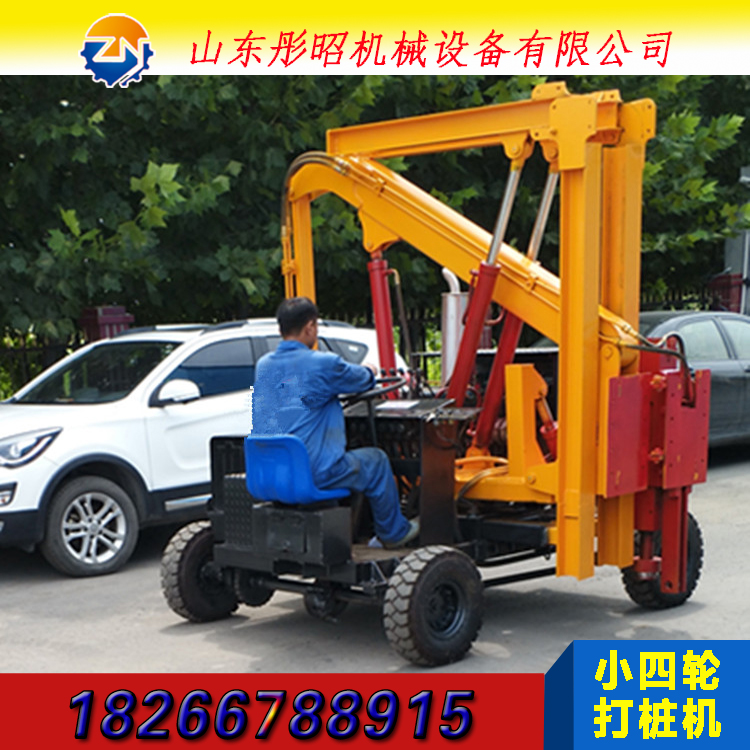 公路護(hù)欄打樁機(jī)裝載式液壓打樁機(jī)