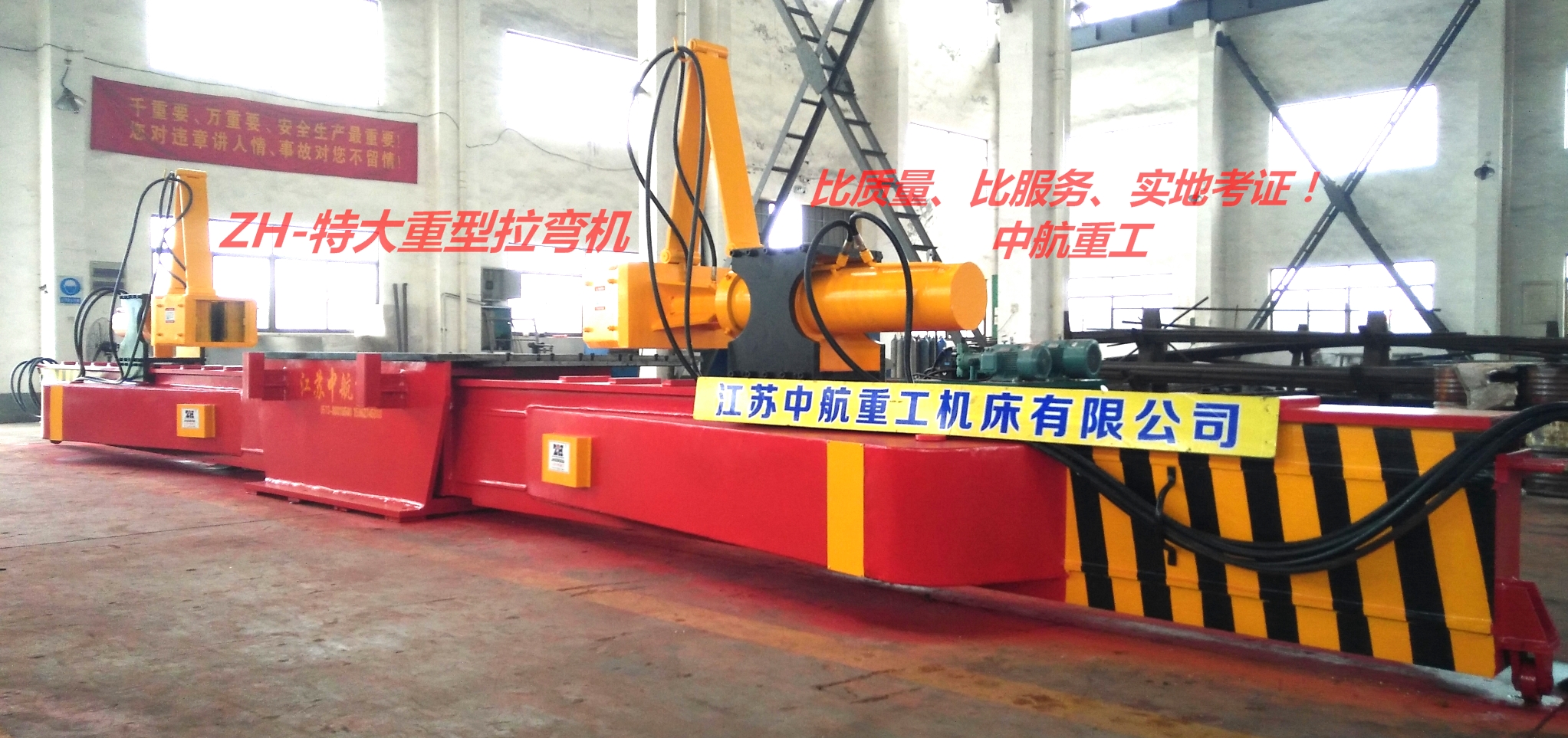 液壓拉彎?rùn)C(jī) 液壓拉彎?rùn)C(jī)廠家 液壓拉彎?rùn)C(jī)哪家好