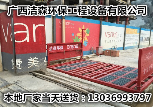 柳州工地洗輪機，柳州工地洗車槽這款你選對了嗎