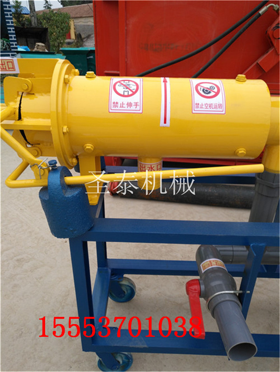 固液分離機(jī) 糞便處理機(jī)