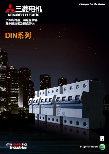 三菱框架斷路器AE2000-SWA 2000A、框架斷路器、三菱框架斷路器供應(yīng)廠家、三菱框架斷路器采購價(jià)格