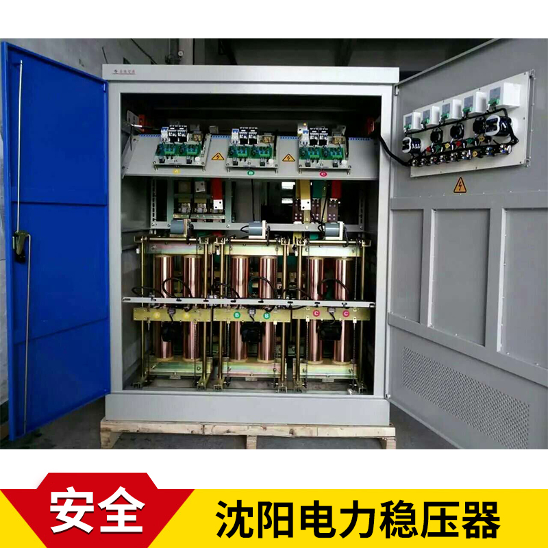 沈陽電力穩(wěn)壓器 sbw系列單相/三相穩(wěn)壓變壓器 自動調(diào)壓電力穩(wěn)壓器