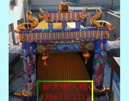 供應(yīng)靈棚 農(nóng)村靈棚